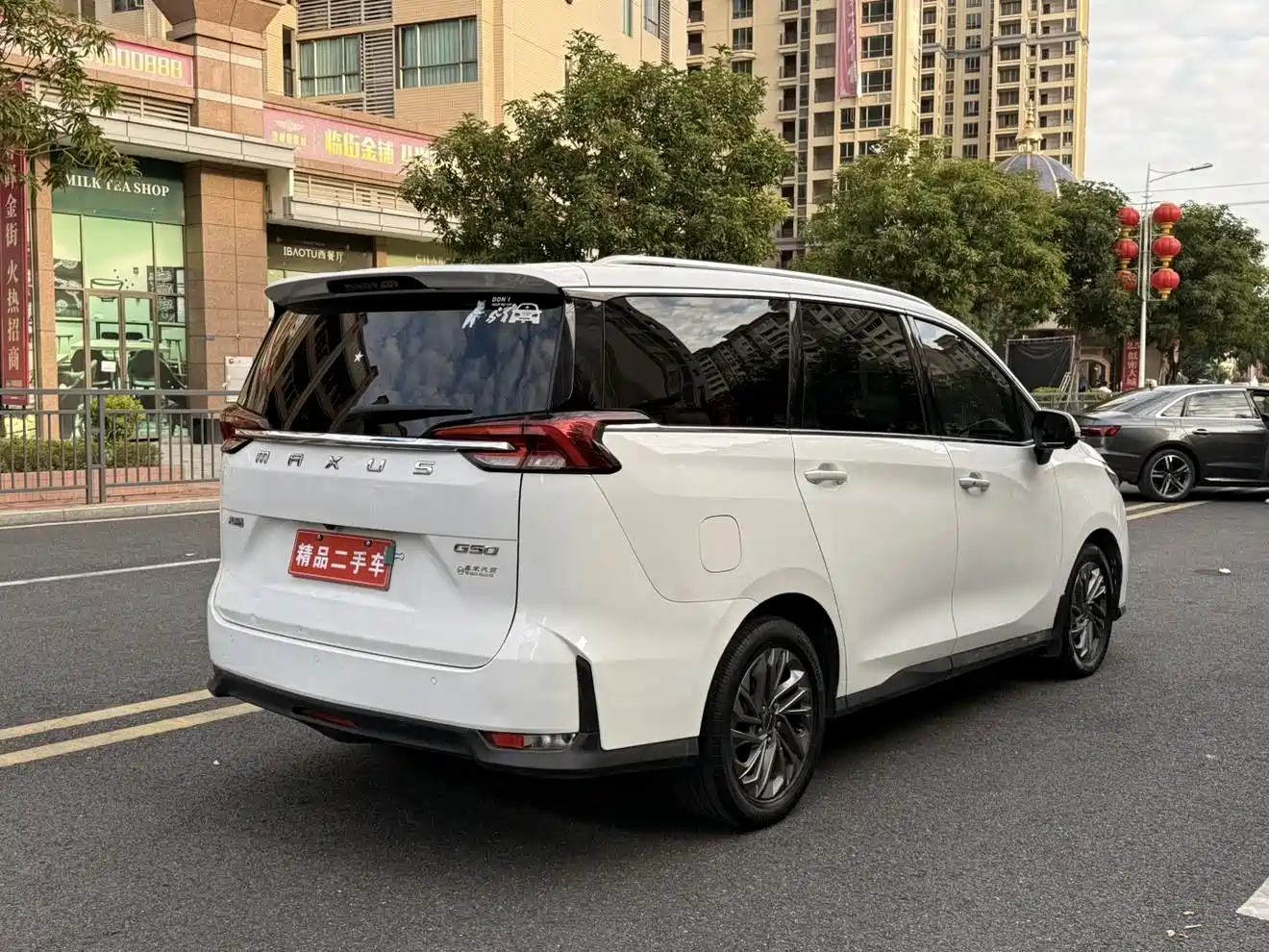 SAIC MAXUS CHASE G50