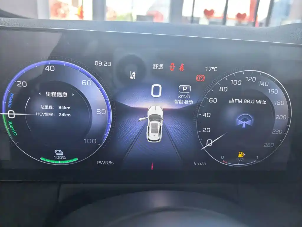 Hongqi HS3 PHEV 2026 2025 125km Jingwei PLUS 2 Million Commemorative Edition