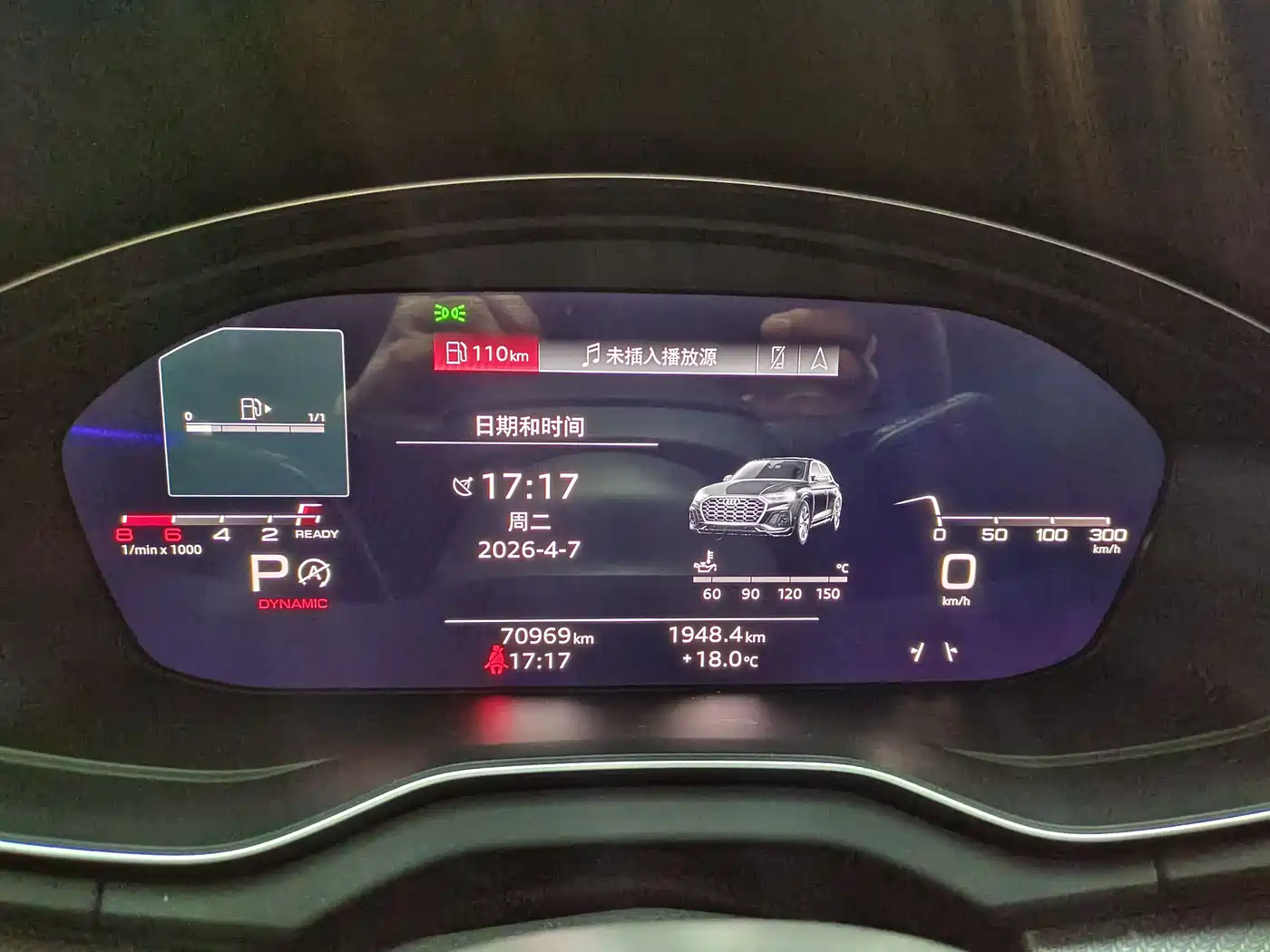 Audi Q5L 2022 40T Luxury Dynamic фото 8