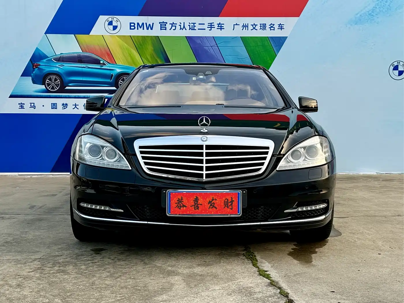 Mercedes-Benz S-Class 2010 Model S 400 L HYBRID фото 2