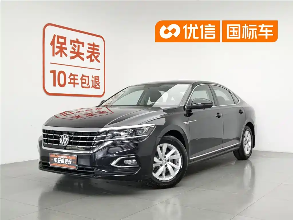 Volkswagen Passat 2019 Model 280TSI Business Edition China VI