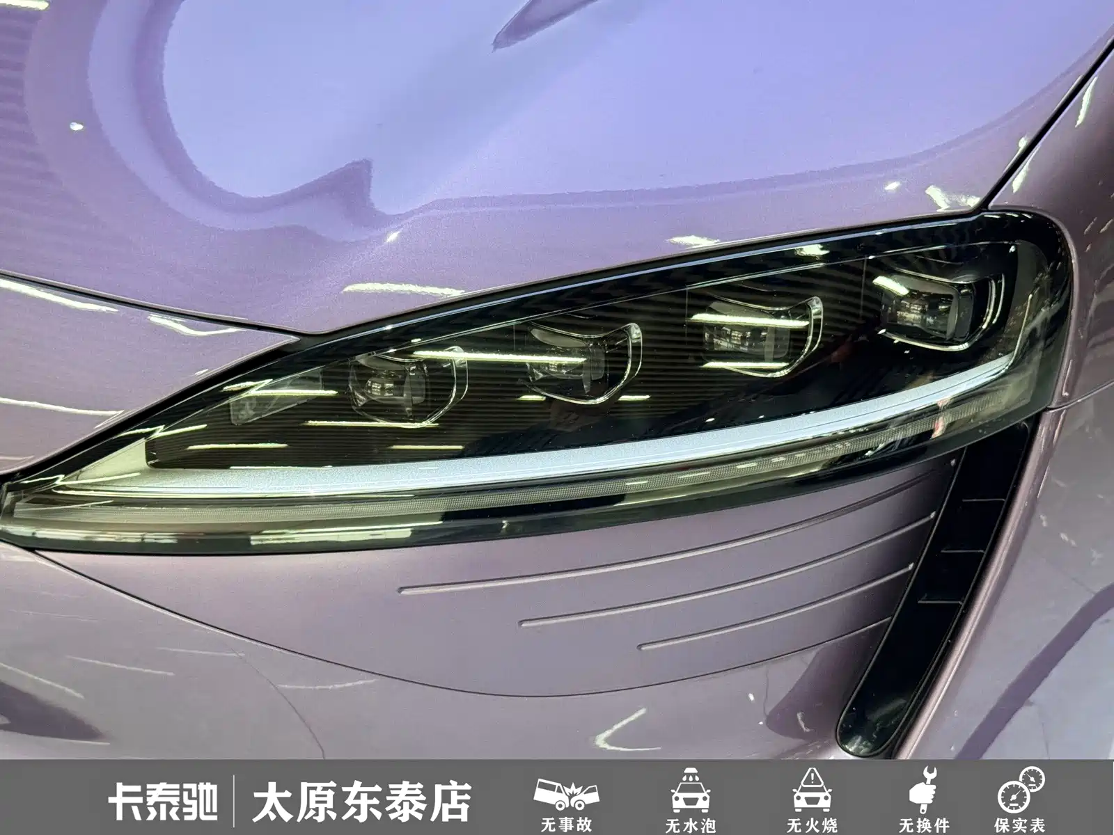 صورة 5 - Zhijie S7
