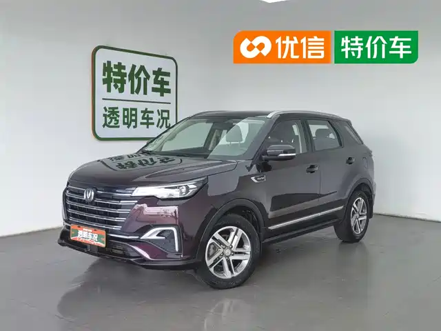 Changan CS55 PLUS 2020 1.5T Automatic Color Edition