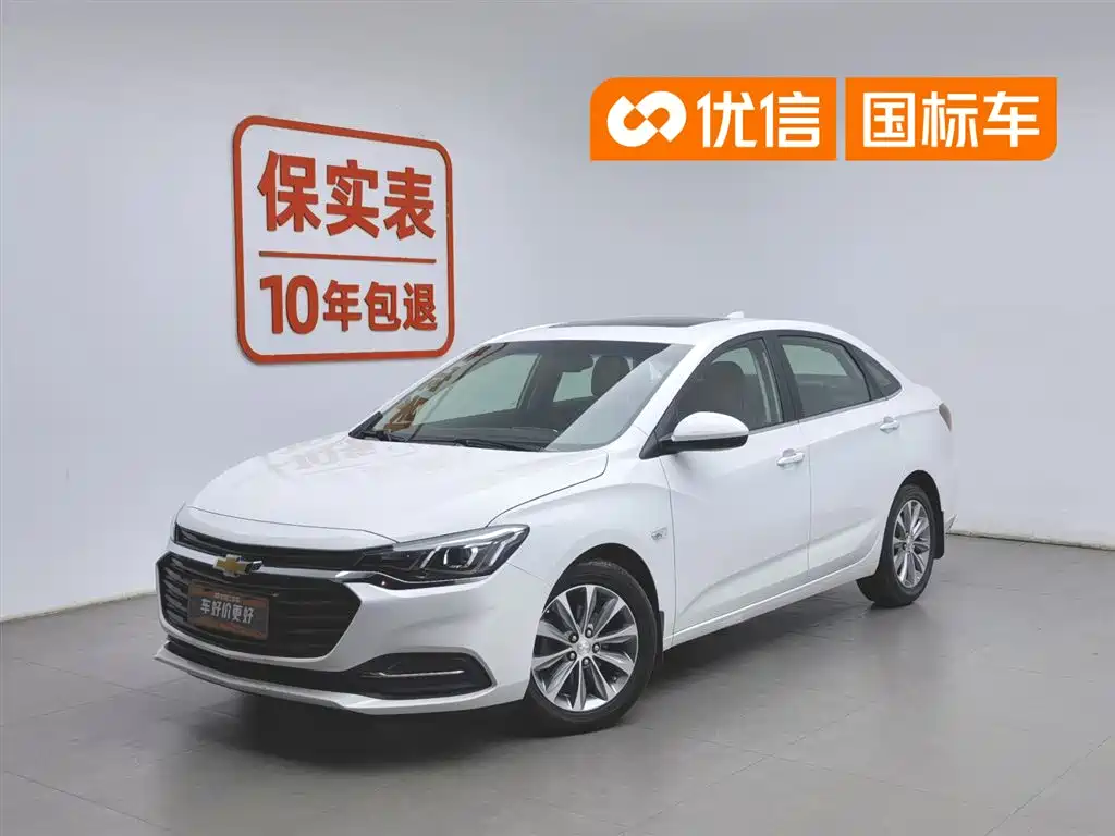Chevrolet Monza 2020 320 Auto Comfort Edition