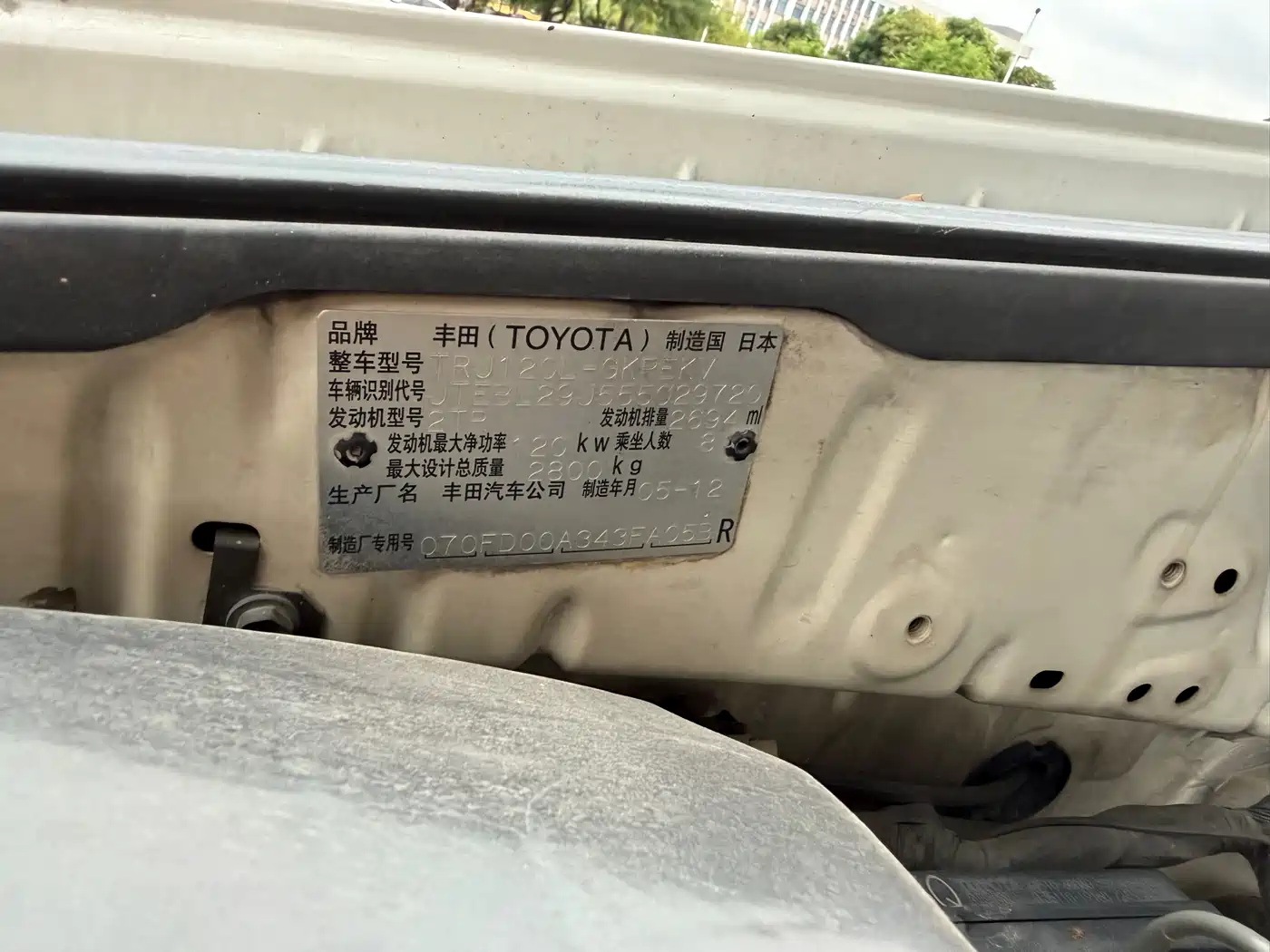 Toyota Prado (Import) 2004 GX 2.7 Automatic фото 18