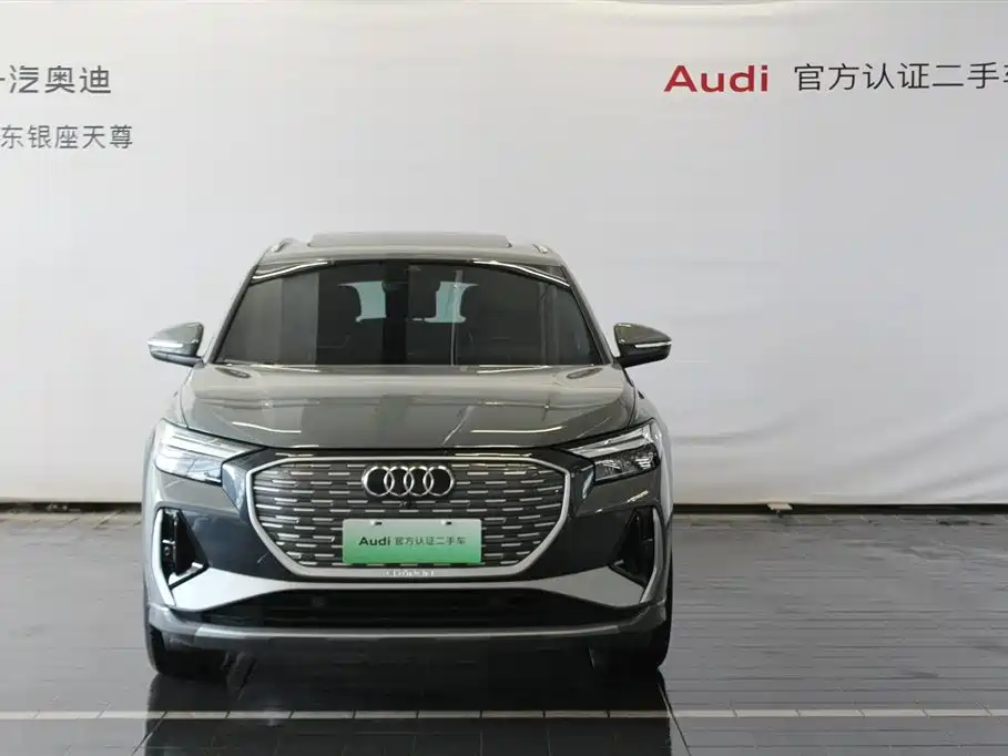 AUDI Q4 E TRON
