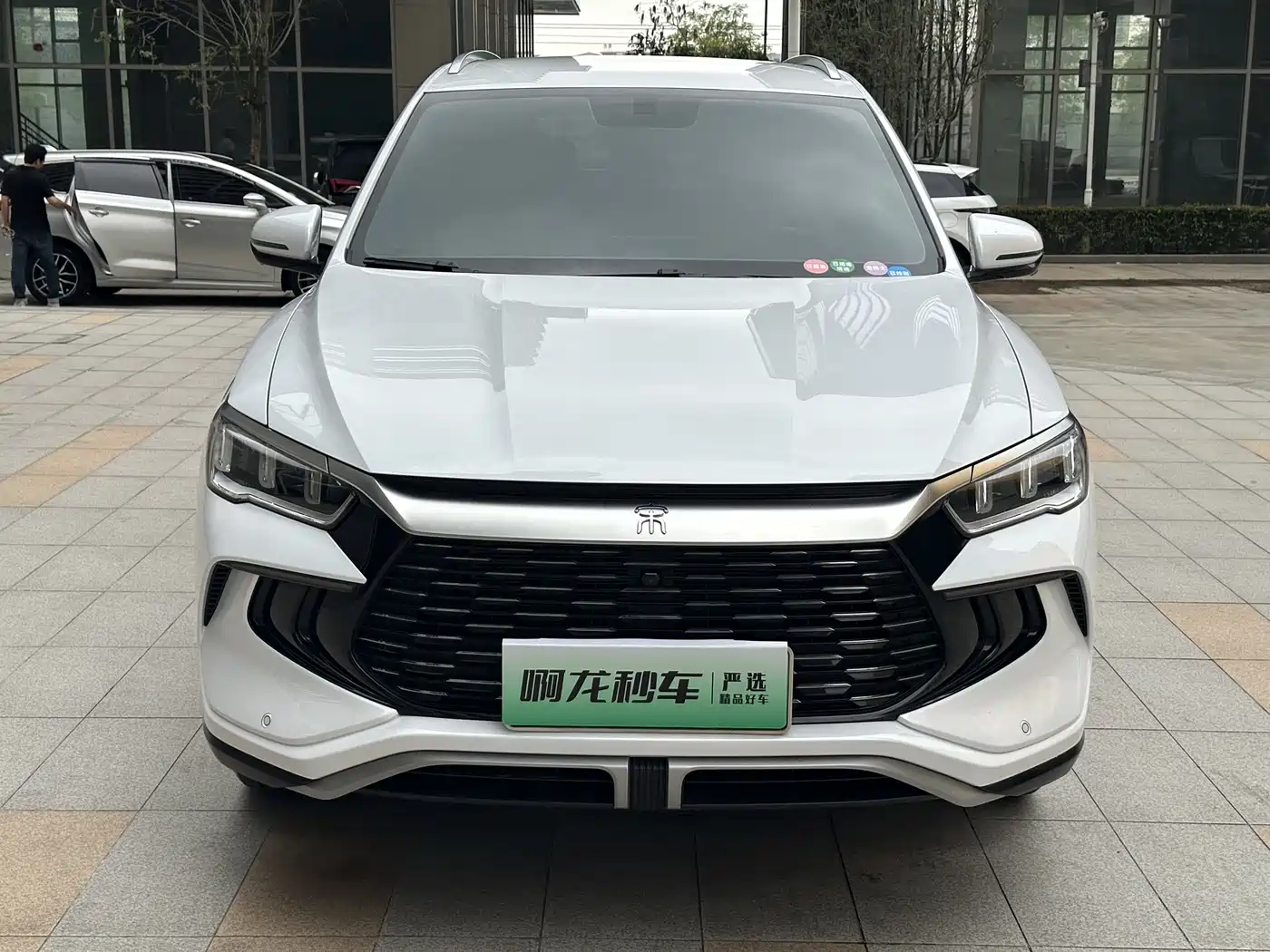 BYD SONGJIANG NEW ENERGY