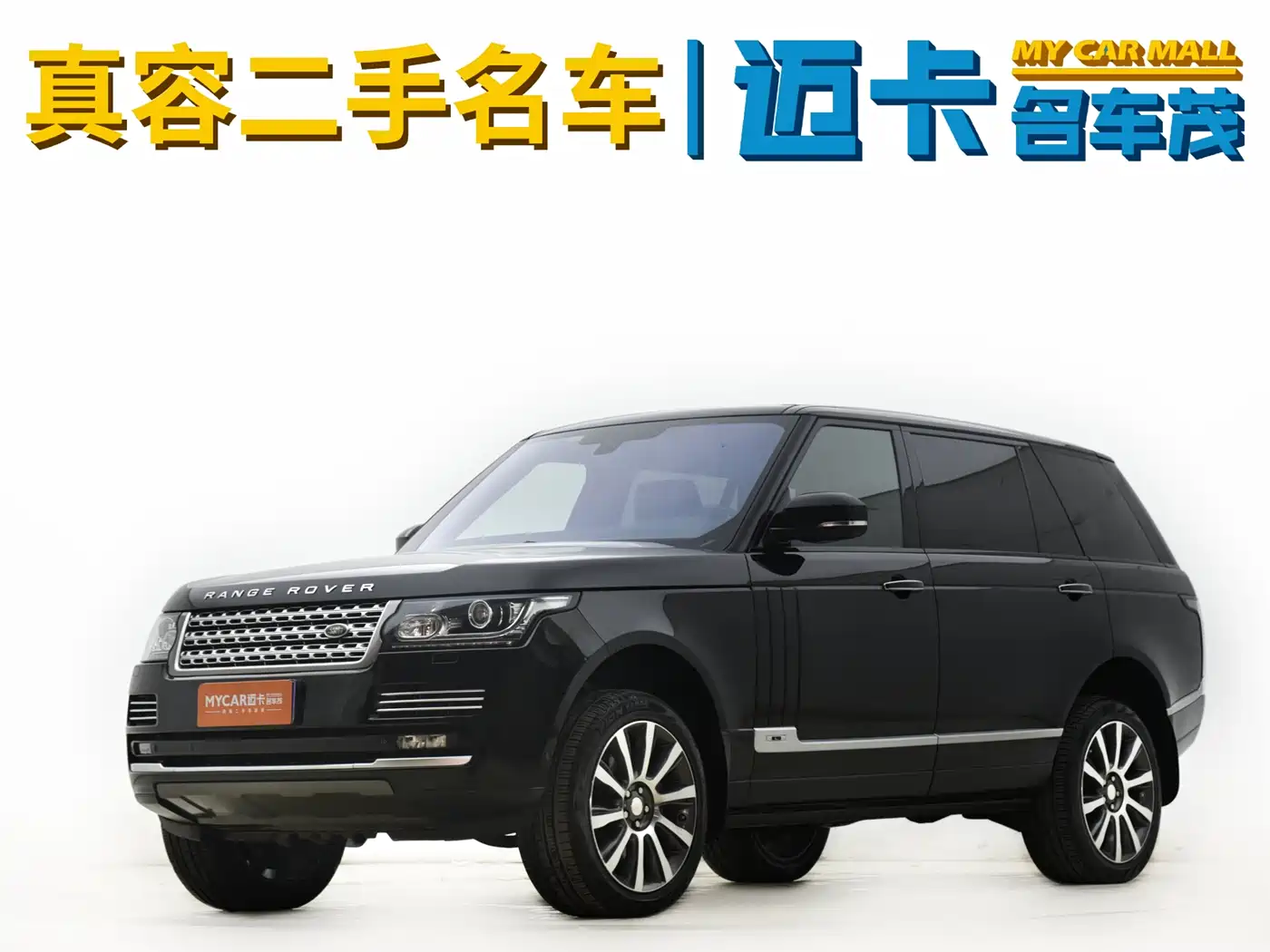 Land Rover Range Rover 2015 5.0 SC V8 AB Prestigious Genesis Extended Edition