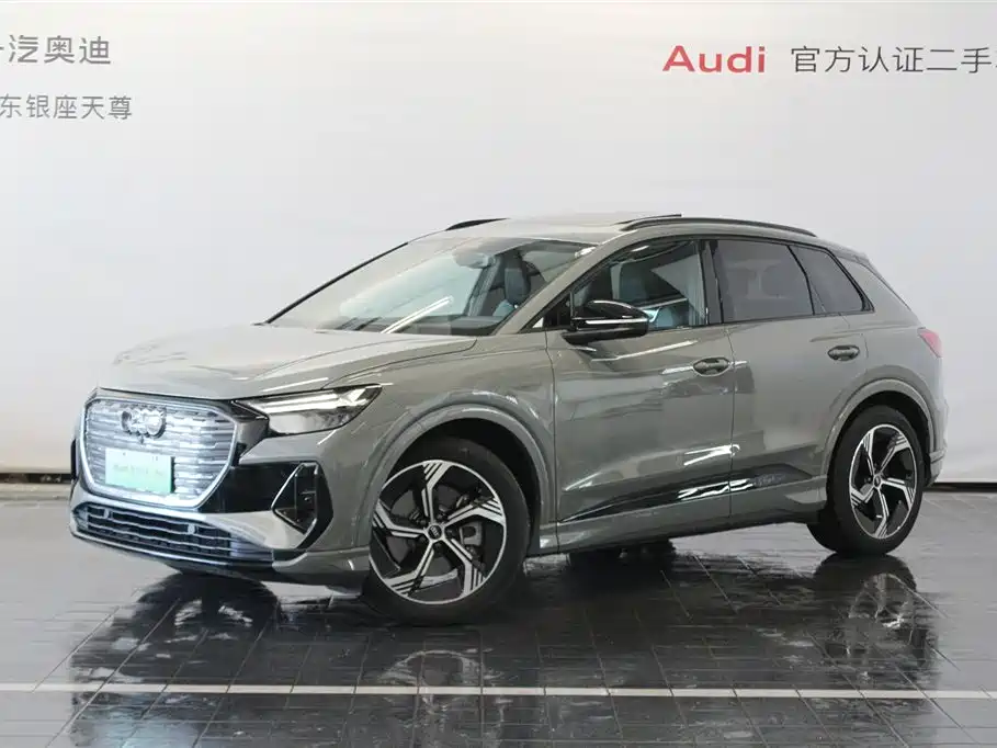 AUDI Q4 E TRON