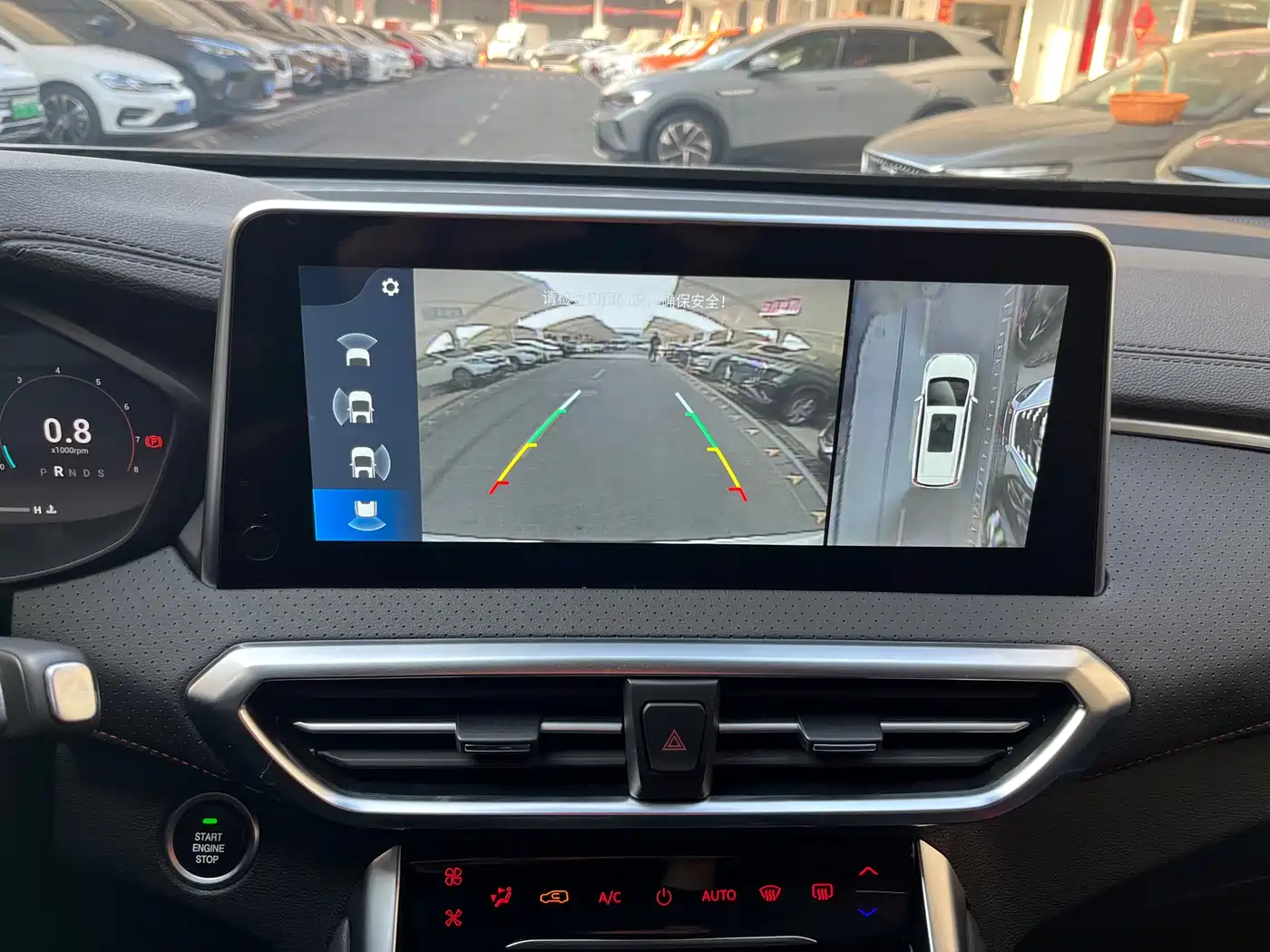 SAIC MAXUS CHASE G50