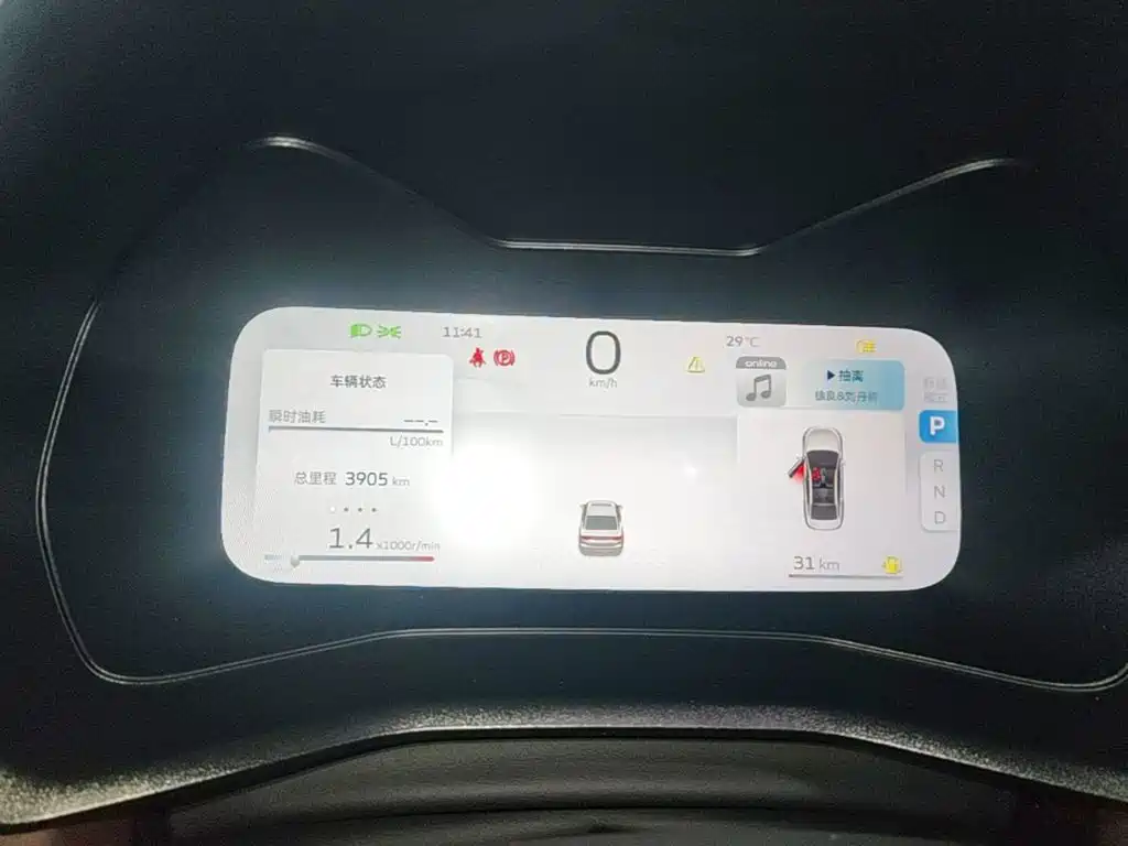 Photo 12 - Geely Emgrand
