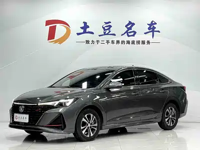 Changan Eado