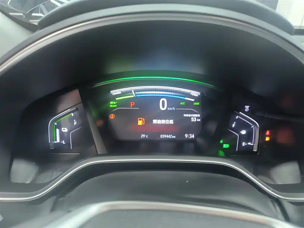 Honda CR-V New Energy 2022 2021 Sharp Hybrid e+ 2.0L Wisdom Edition