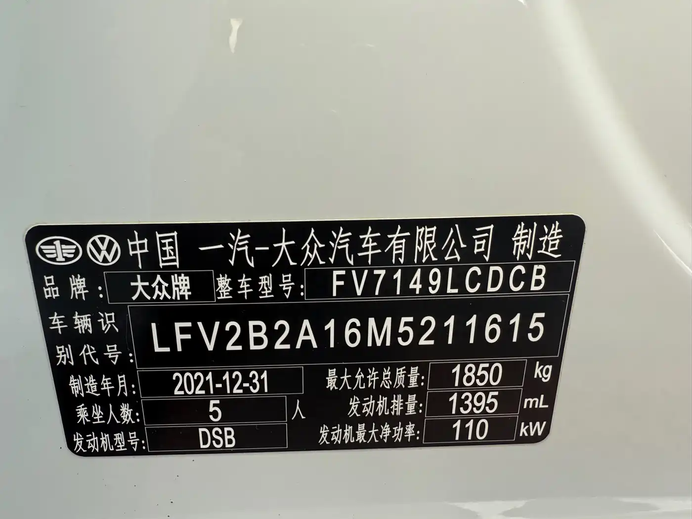 Volkswagen T-Roc, миниатюра 17
