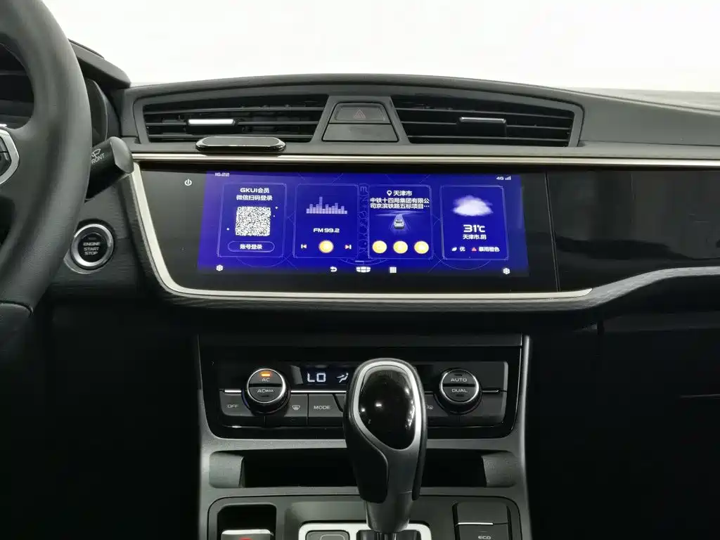 Geely Emgrand GL 2021 2021 UP 1.4T CVT Executive