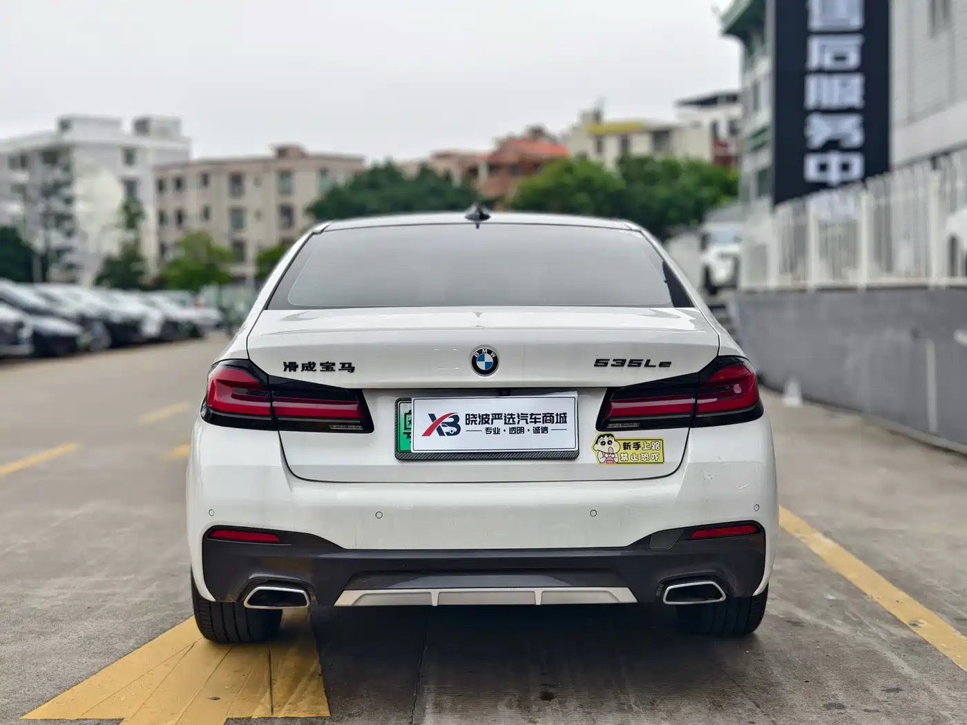 BMW 5 SERIES NEW ENERGY