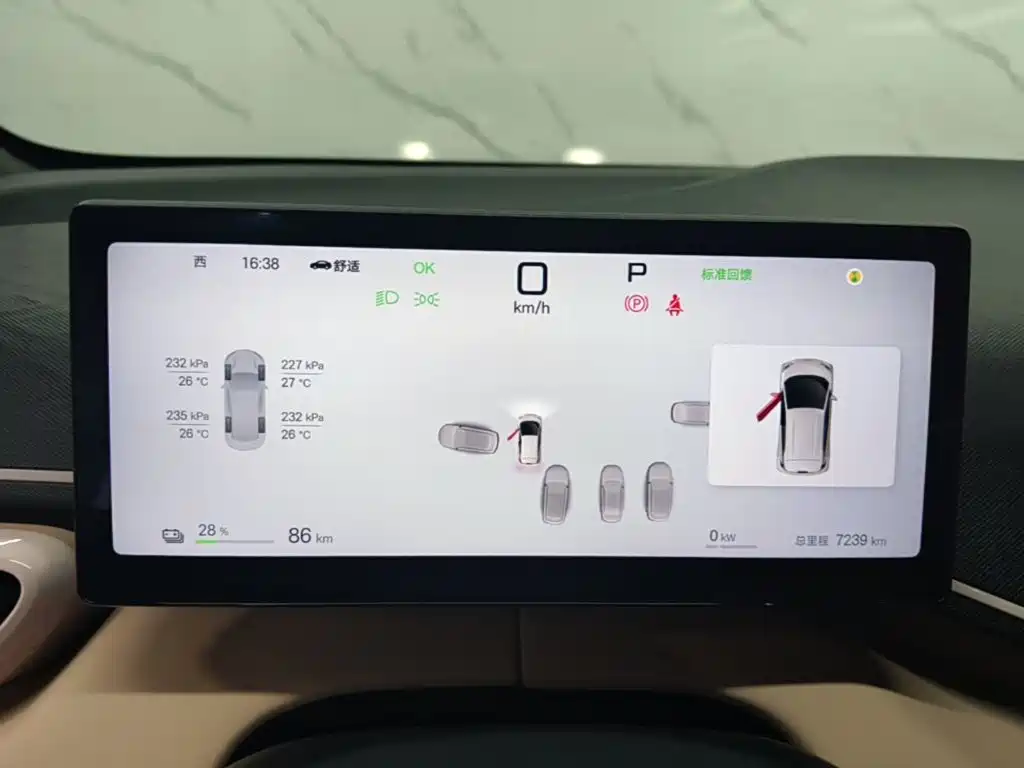 BYD Seagull 2026 2025 Smart Drive Edition 305km Freedom Version