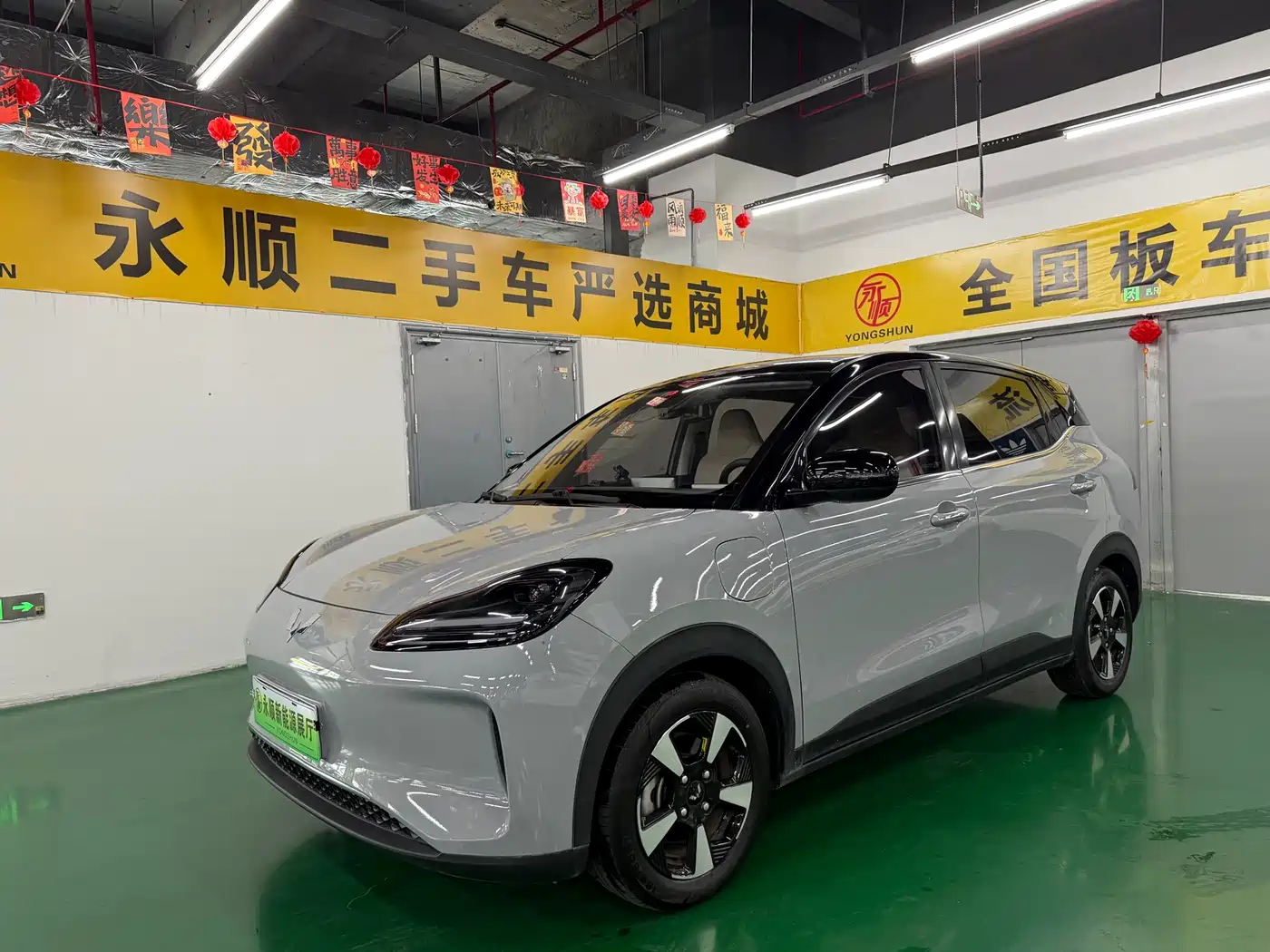 Wuling Motors Wuling Binguo PLUS 2024 2024 Model 330km 5-Seater