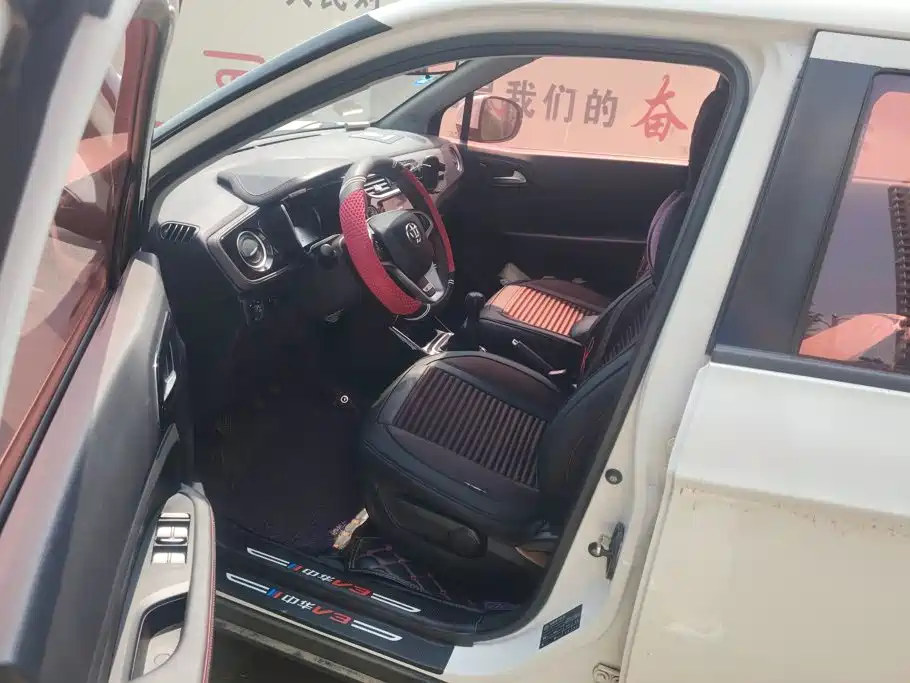 Zhonghua V3 2017 2016 1.5L Manual Smart