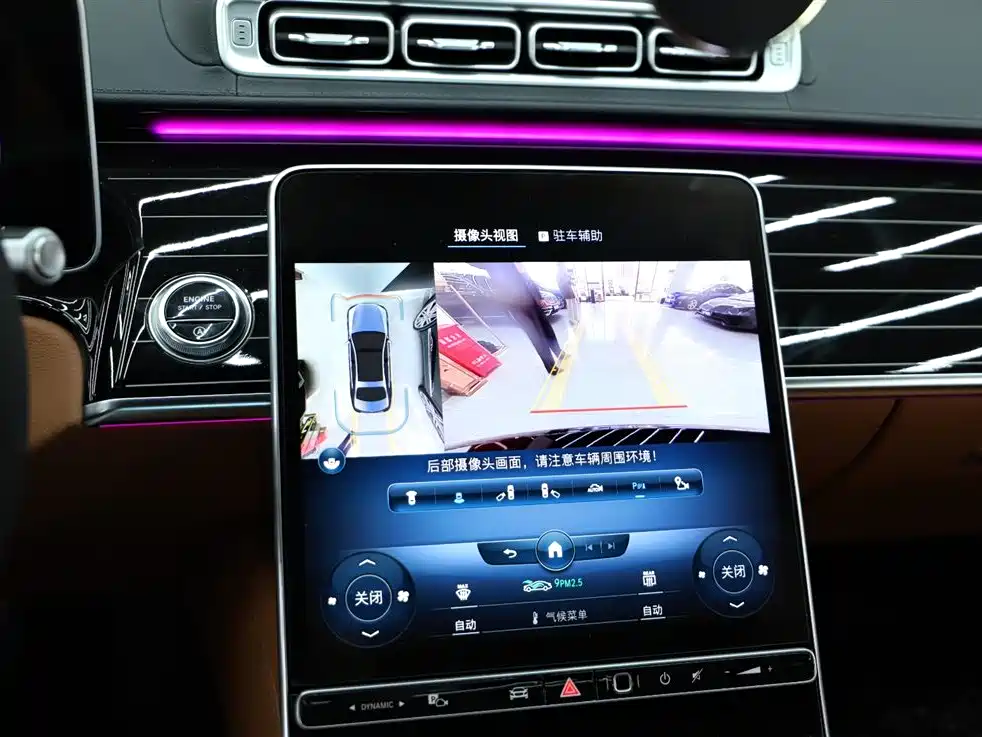 Mercedes-Benz S-Class 2021 Facelift S 450 L 4MATIC фото 10