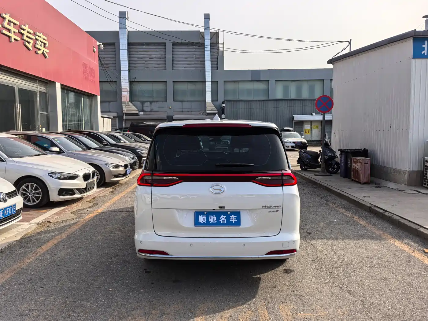 GAC Trumpchi Trumpchi M6 2023 PRO 270T DCT Premium Edition фото 11