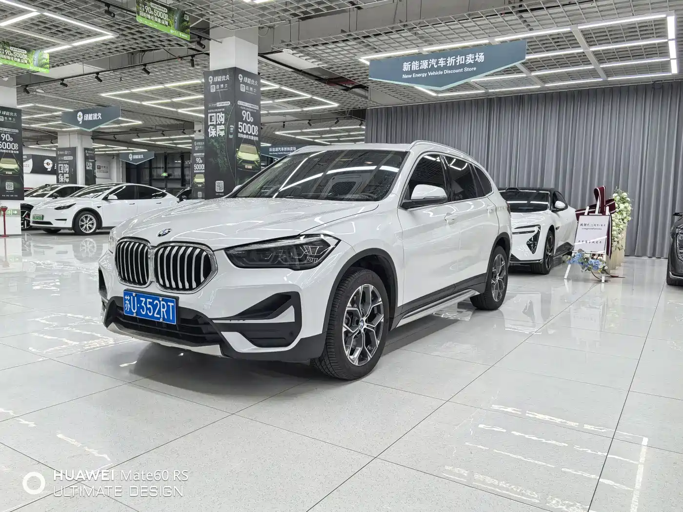 BMW X1 2021 Facelift sDrive25Li Leading
