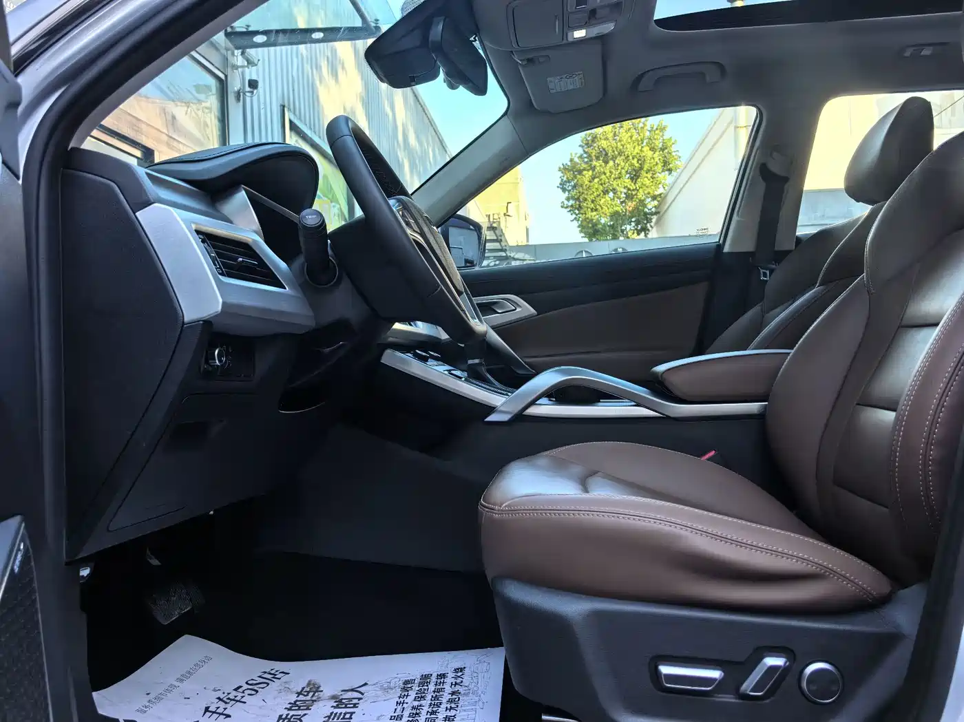 Geely Atlas 2016 2016 1.8TD Automatic 4WD Premium Smart Edition