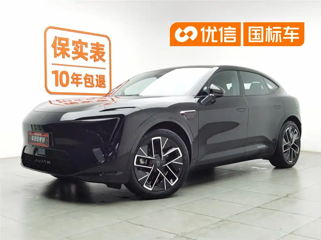 Avatr 11 2025 Facelift Max Range Extender