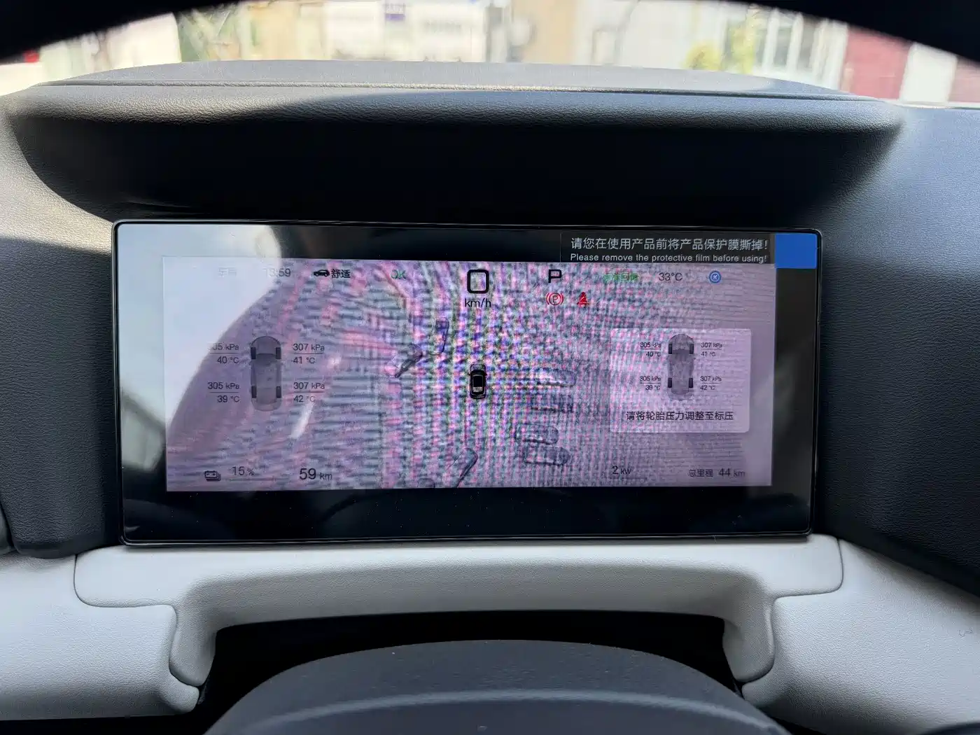 BYD Yuan UP 2026 2025 Smart Drive Edition 401KM Vitality Version