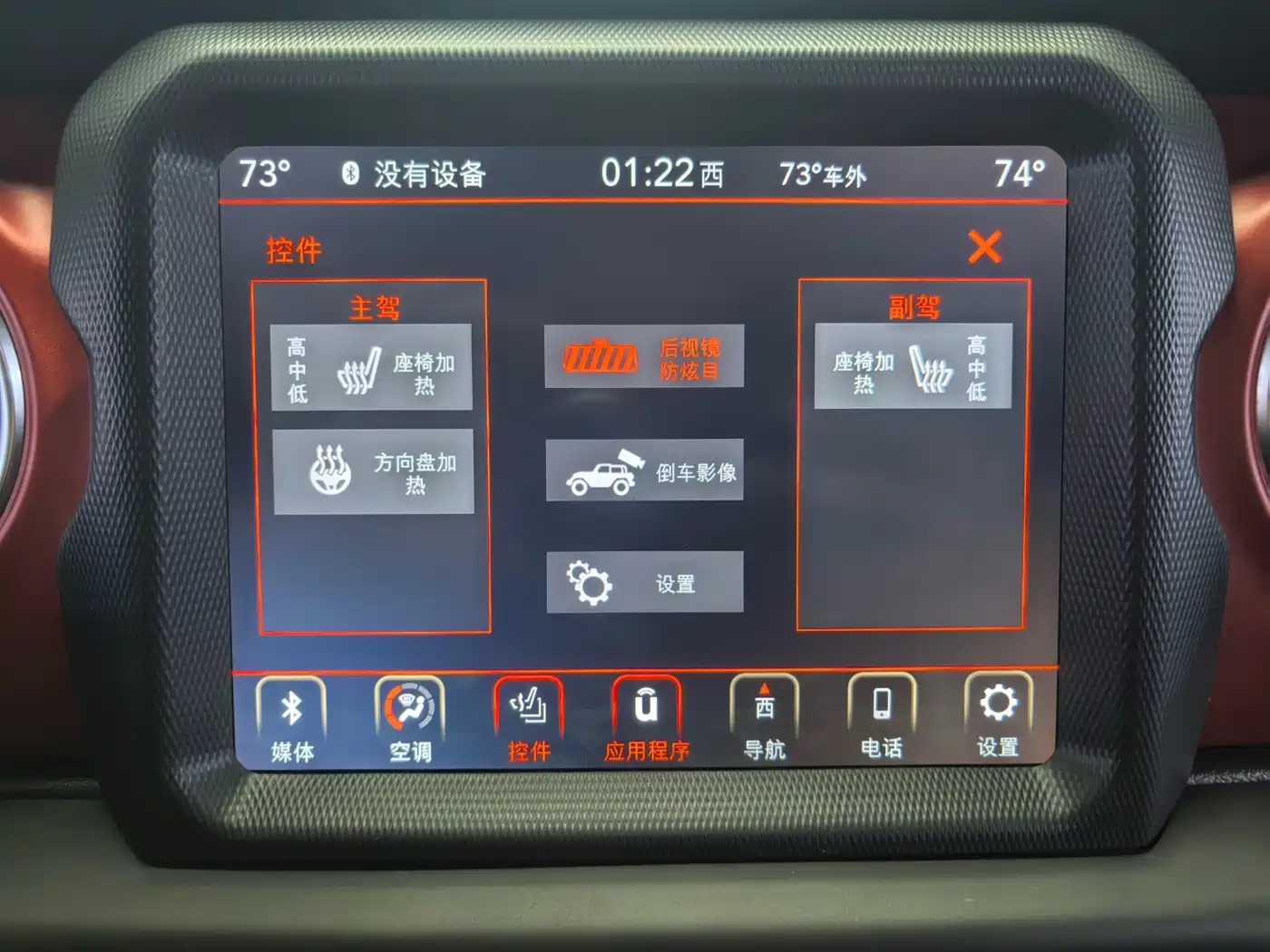 Jeep Wrangler 2025 2024 2.0T Rubicon 4-door