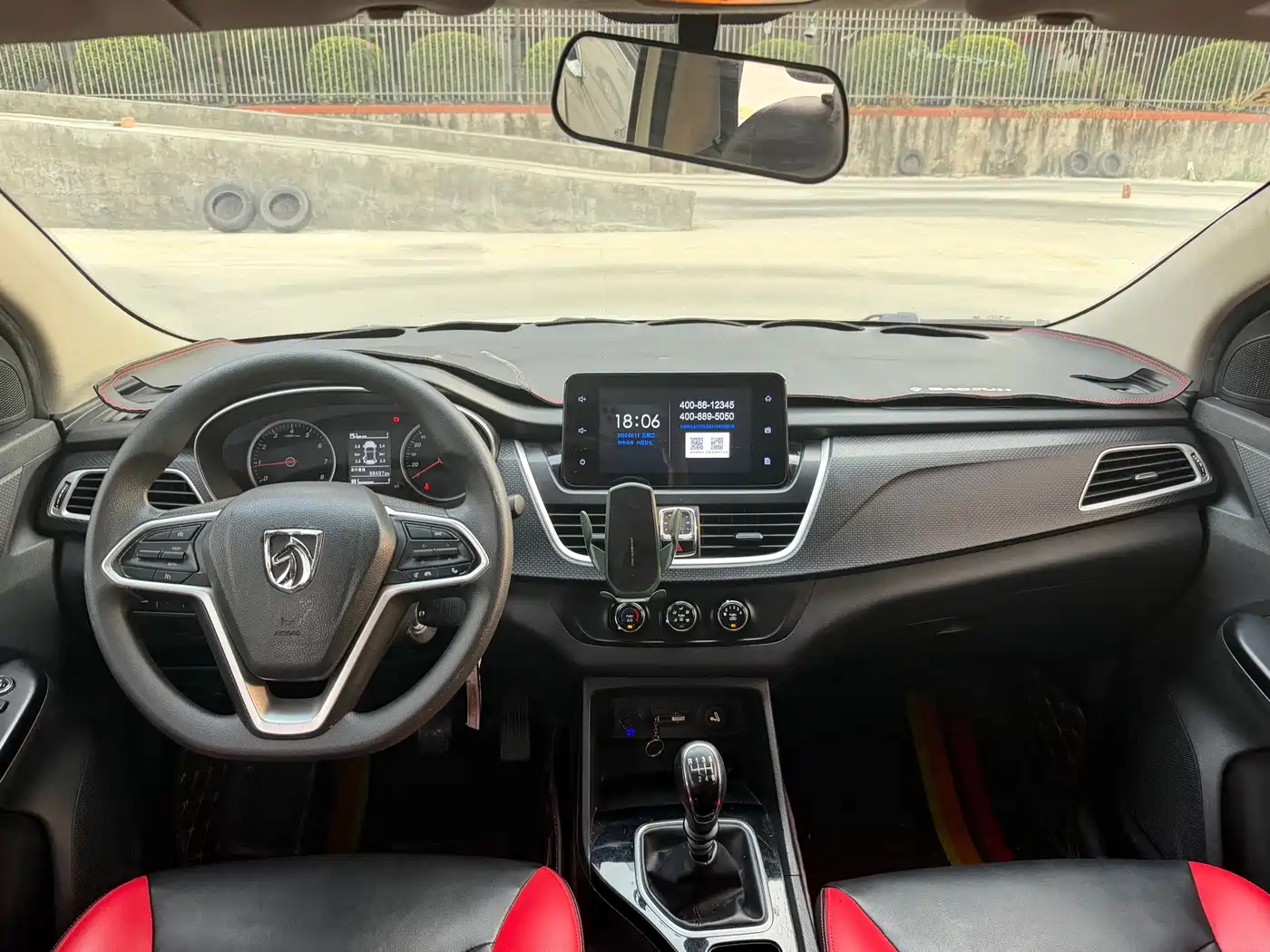 2021 Baojun 730
