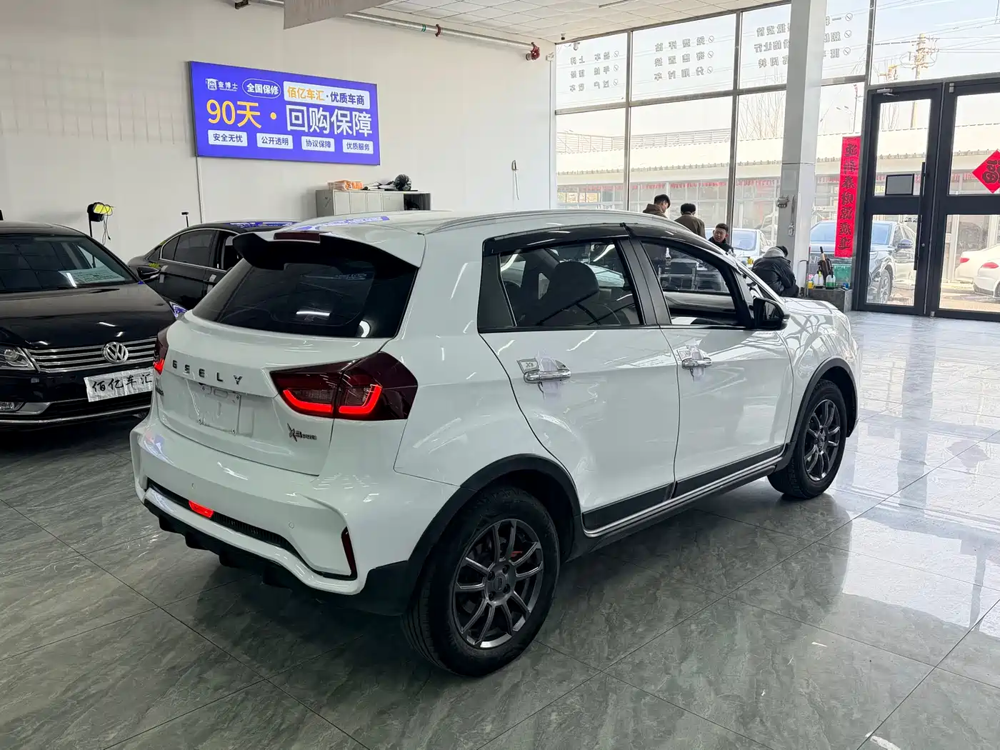 GEELY AUTOMOBILE VISION X3