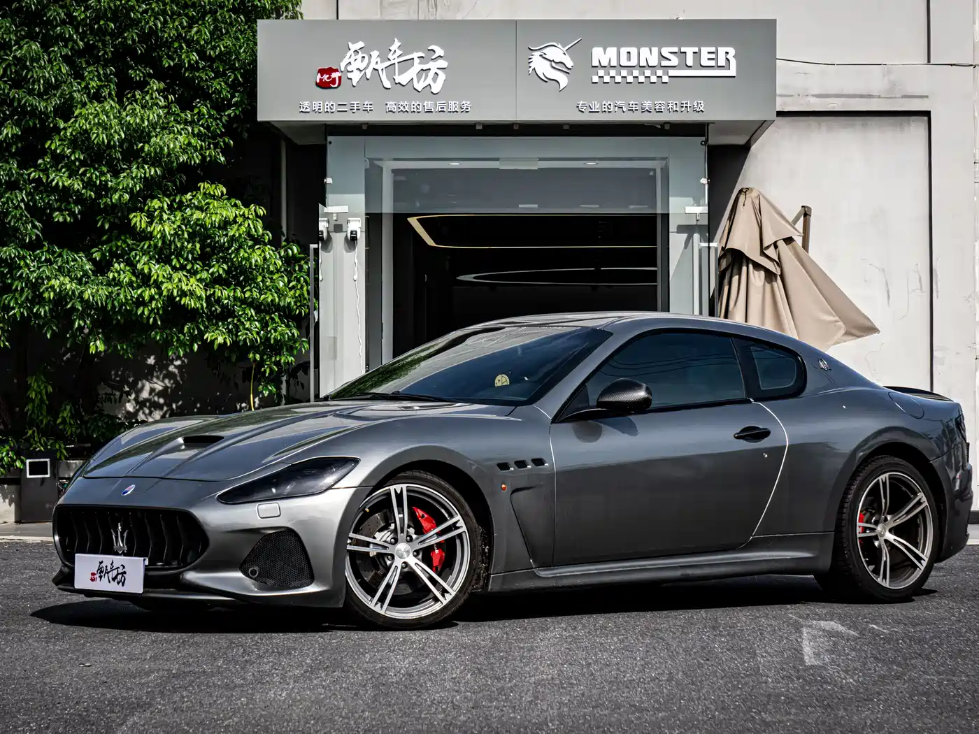 Maserati GranTurismo 2013 4.7L Sport F1