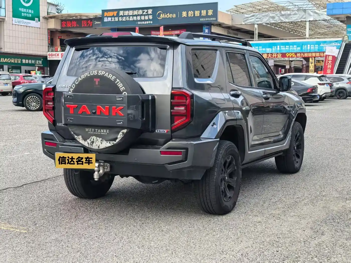 Tank 400 New Energy 2025 2024 Hi4-T Off-Road Edition