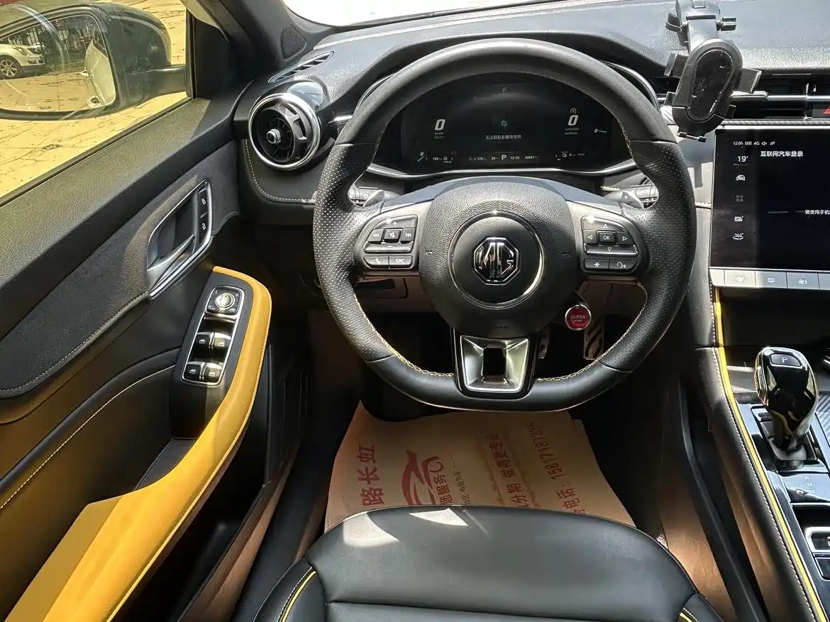 MG 6 New Energy 2021 2020 Model 1.5T Hybrid Trophy Flagship Edition