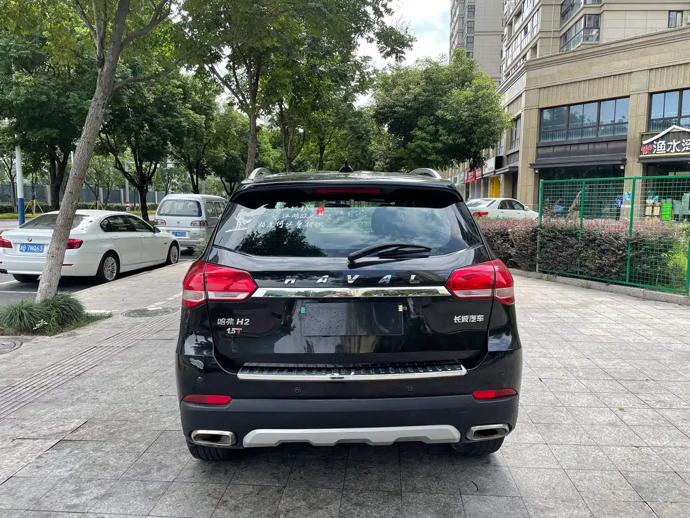 Haval H2 2017 Blue Label 1.5T Manual 2WD Elite фото 4