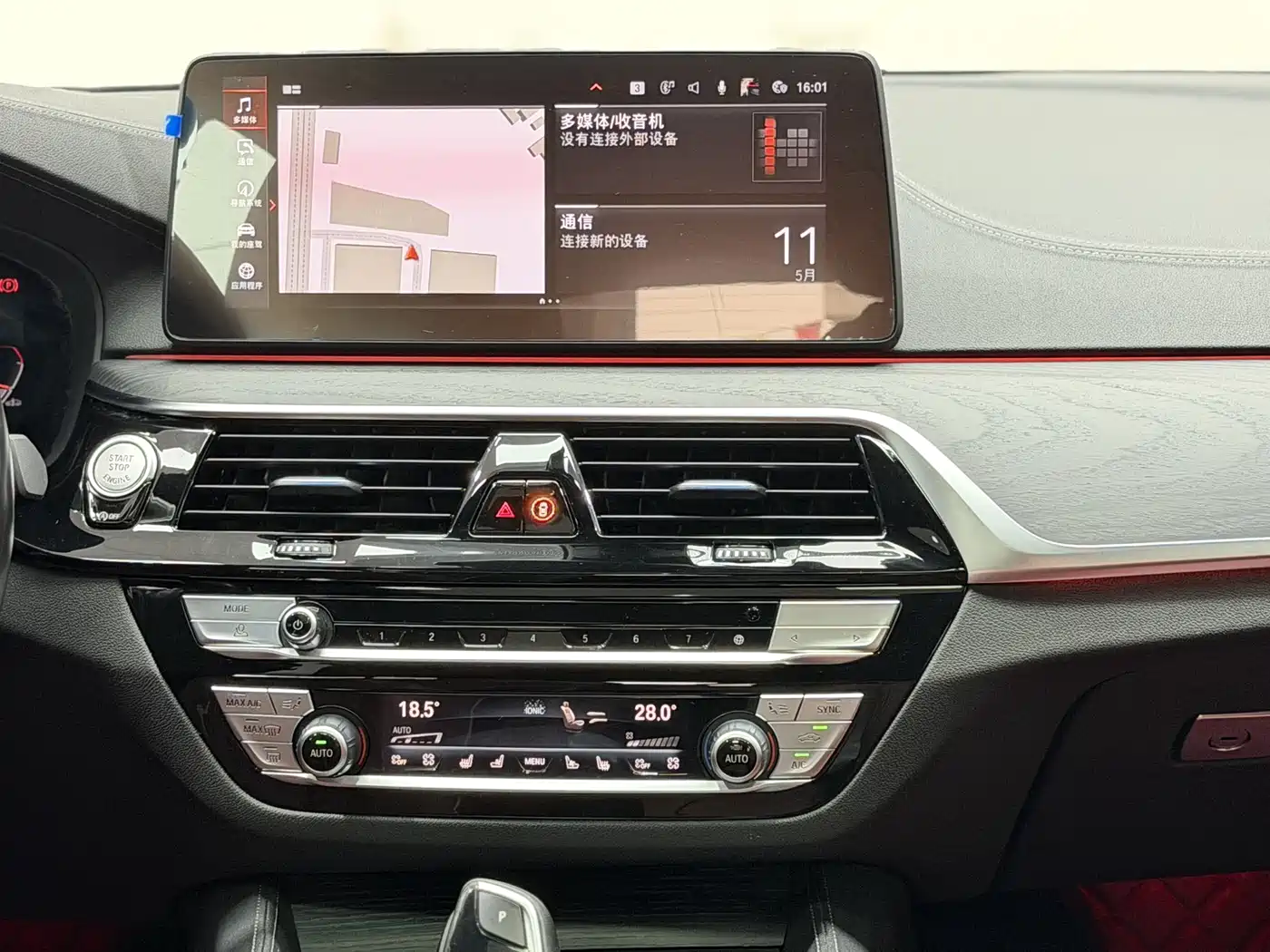 BMW 5 Series 2022 Facelift 530Li Premium M Sport Package фото 10