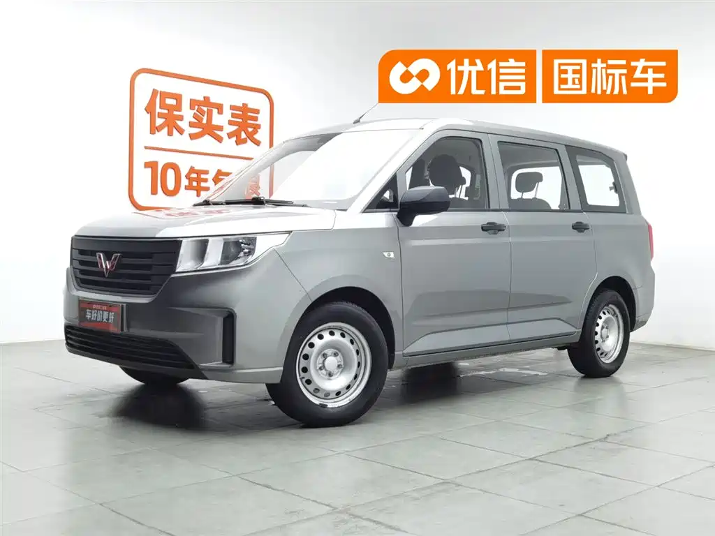 Wuling Motors Wuling Hongguang PLUS 2019 1.5T Manual Standard 5-Seater