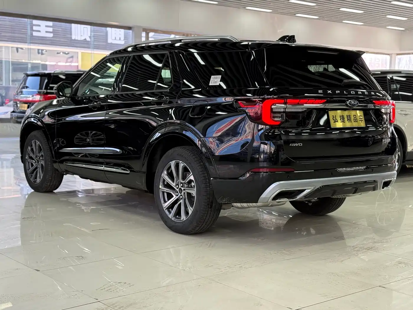 FORD EXPLORER