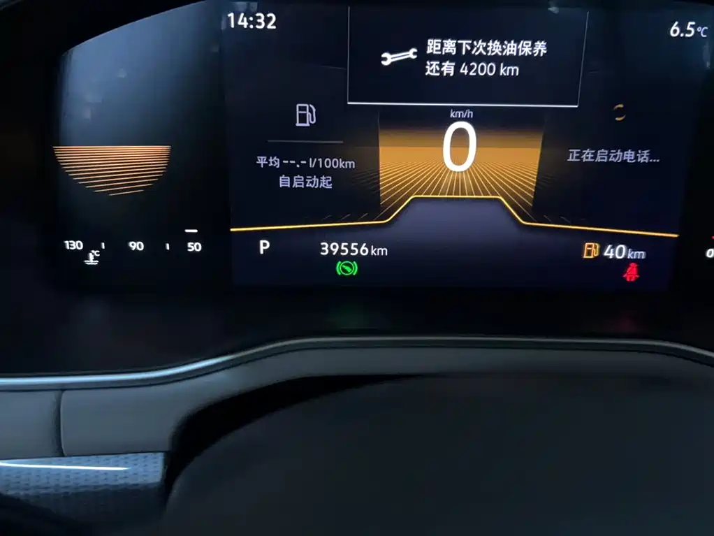 Volkswagen Bora 2024 200TSI DSG Smooth Ride Edition фото 4