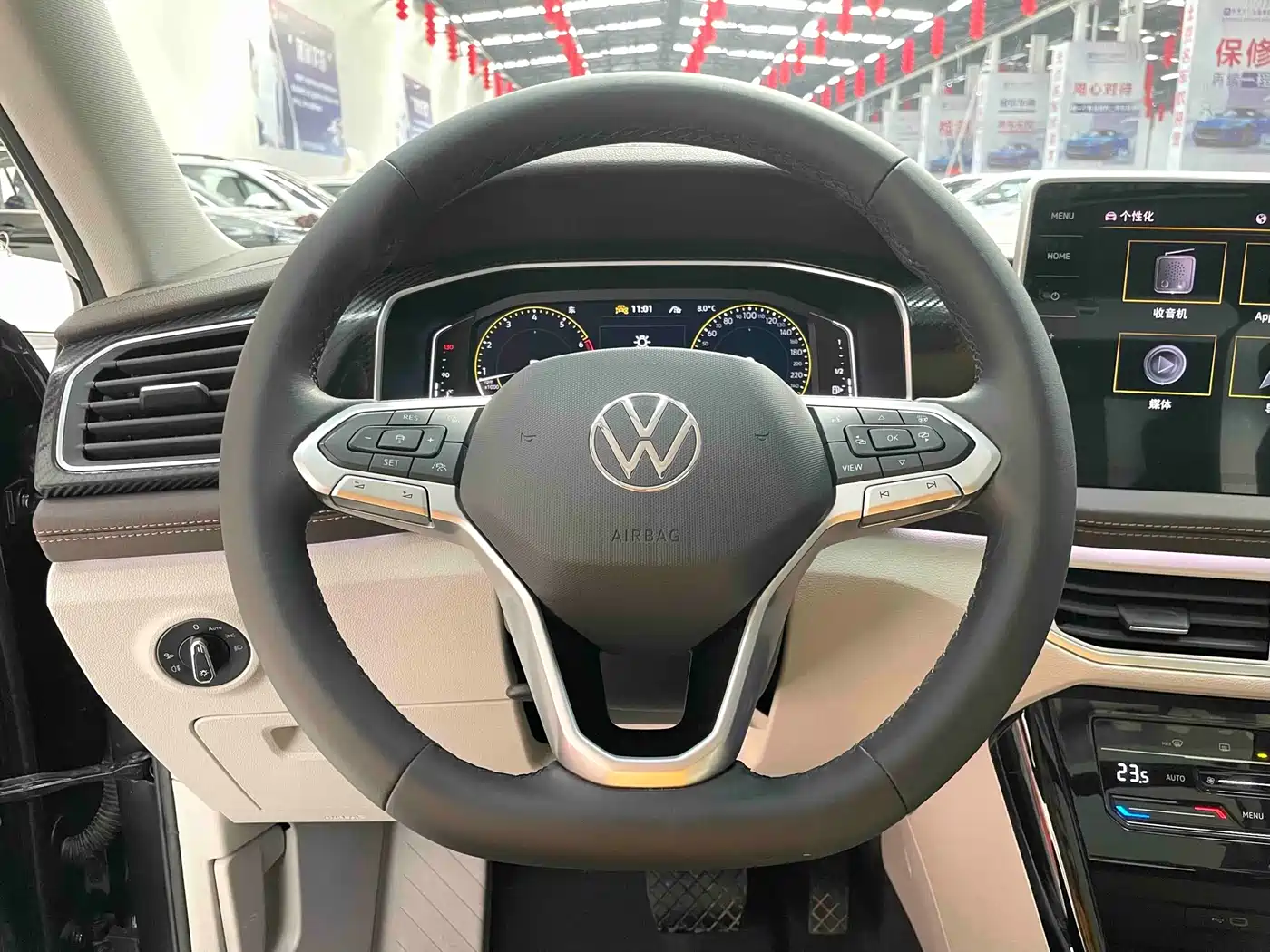 VOLKSWAGEN TANYUE
