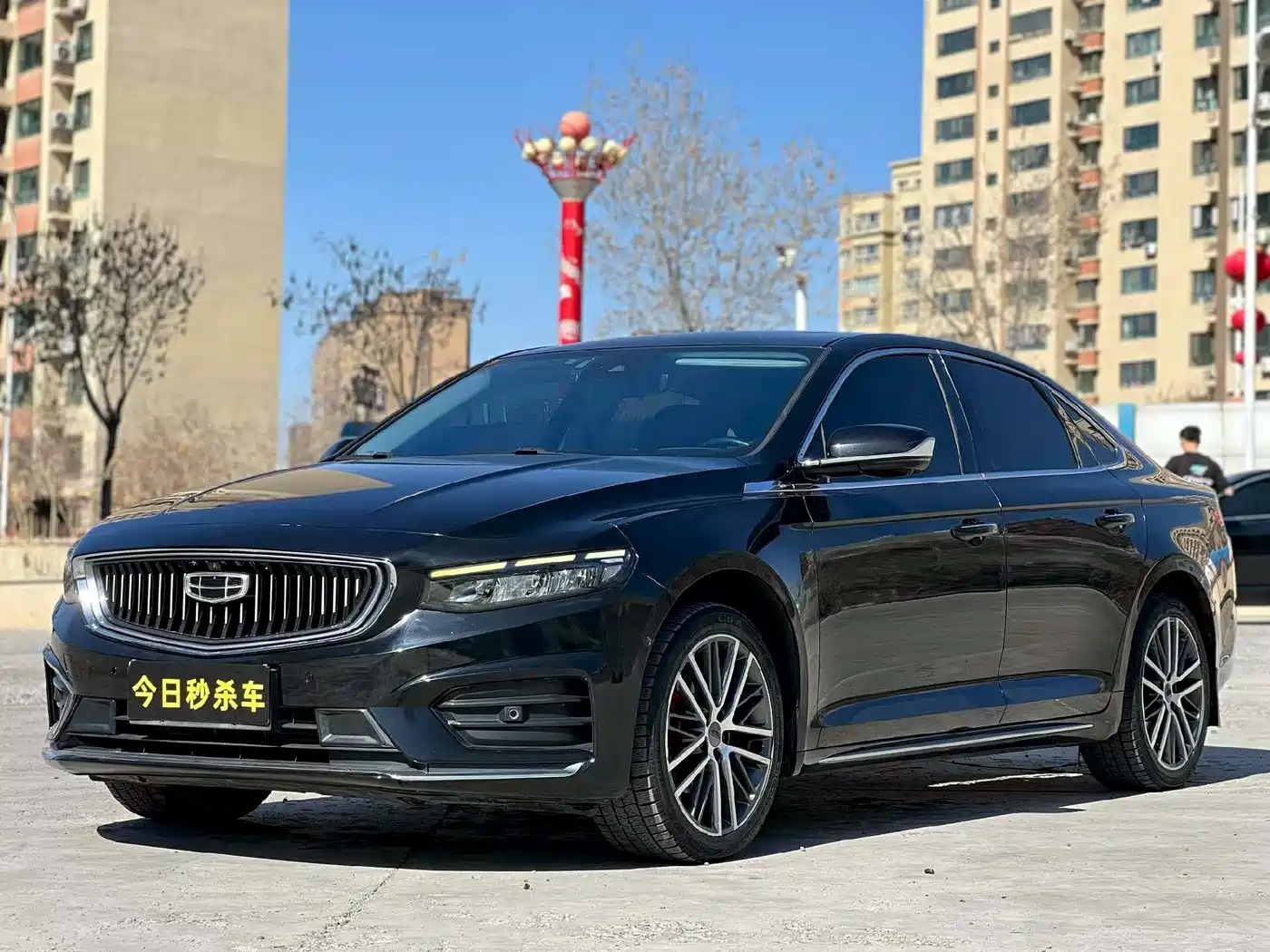 GEELY AUTOMOBILE XINGRUI