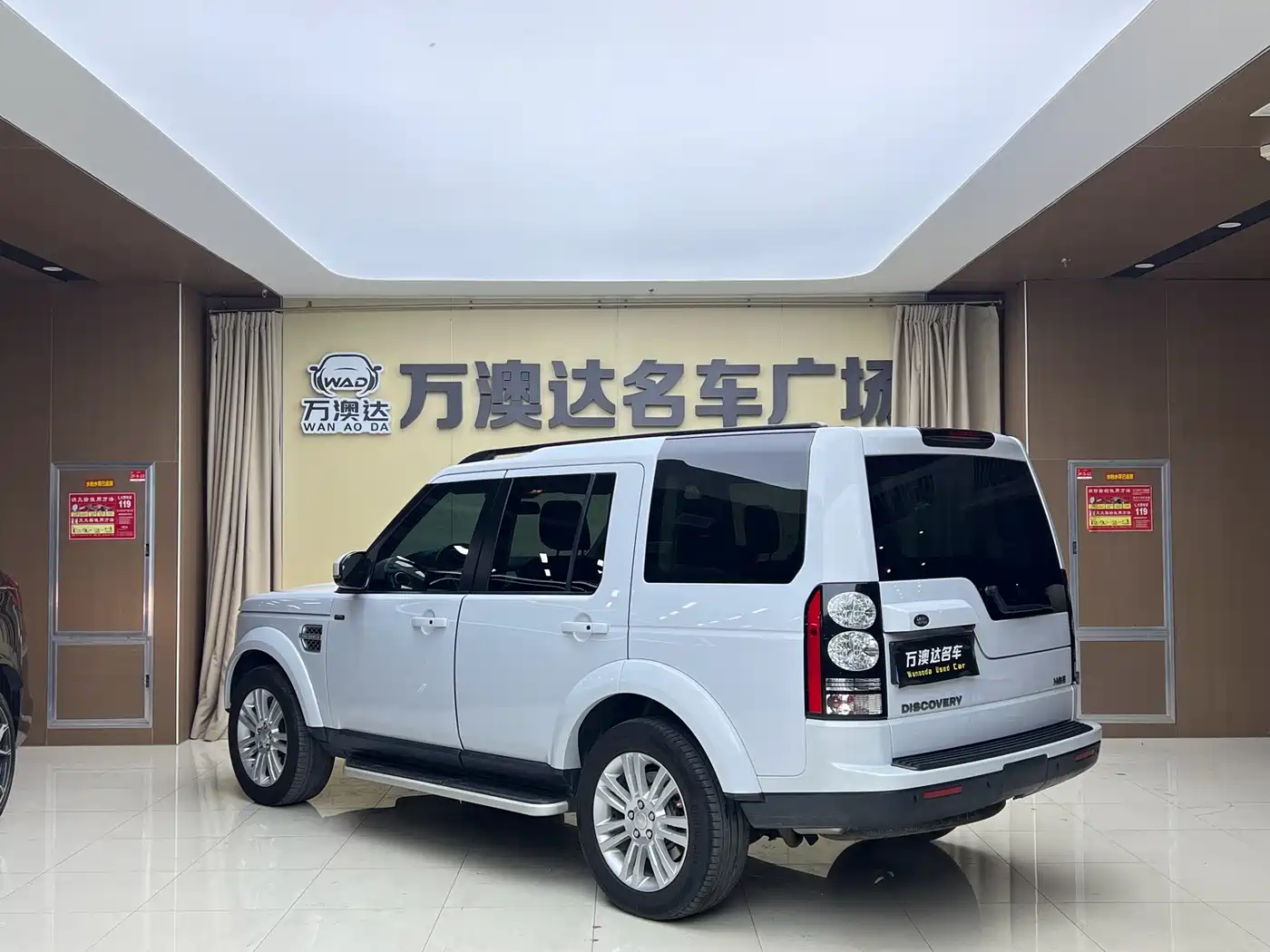 Land Rover Discovery 2015 3.0 SC V6 HSE фото 9