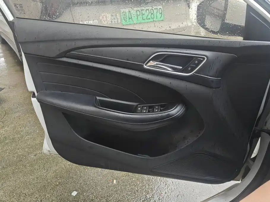 Photo 7 - Roewe i5