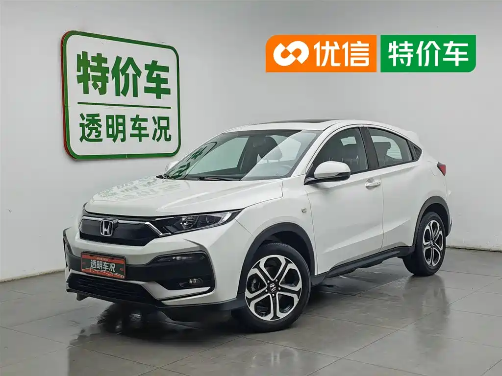 Honda XR-V 2021 1.5L CVT Luxury Edition