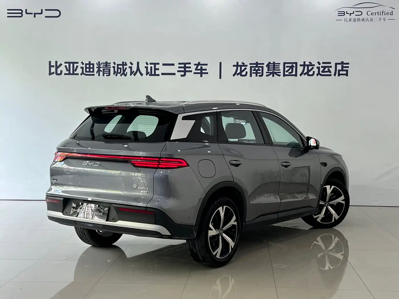 BYD Song Pro New Energy 2025 2nd Generation Smart Driving Edition DM-i 115KM Excellence Type фото 13