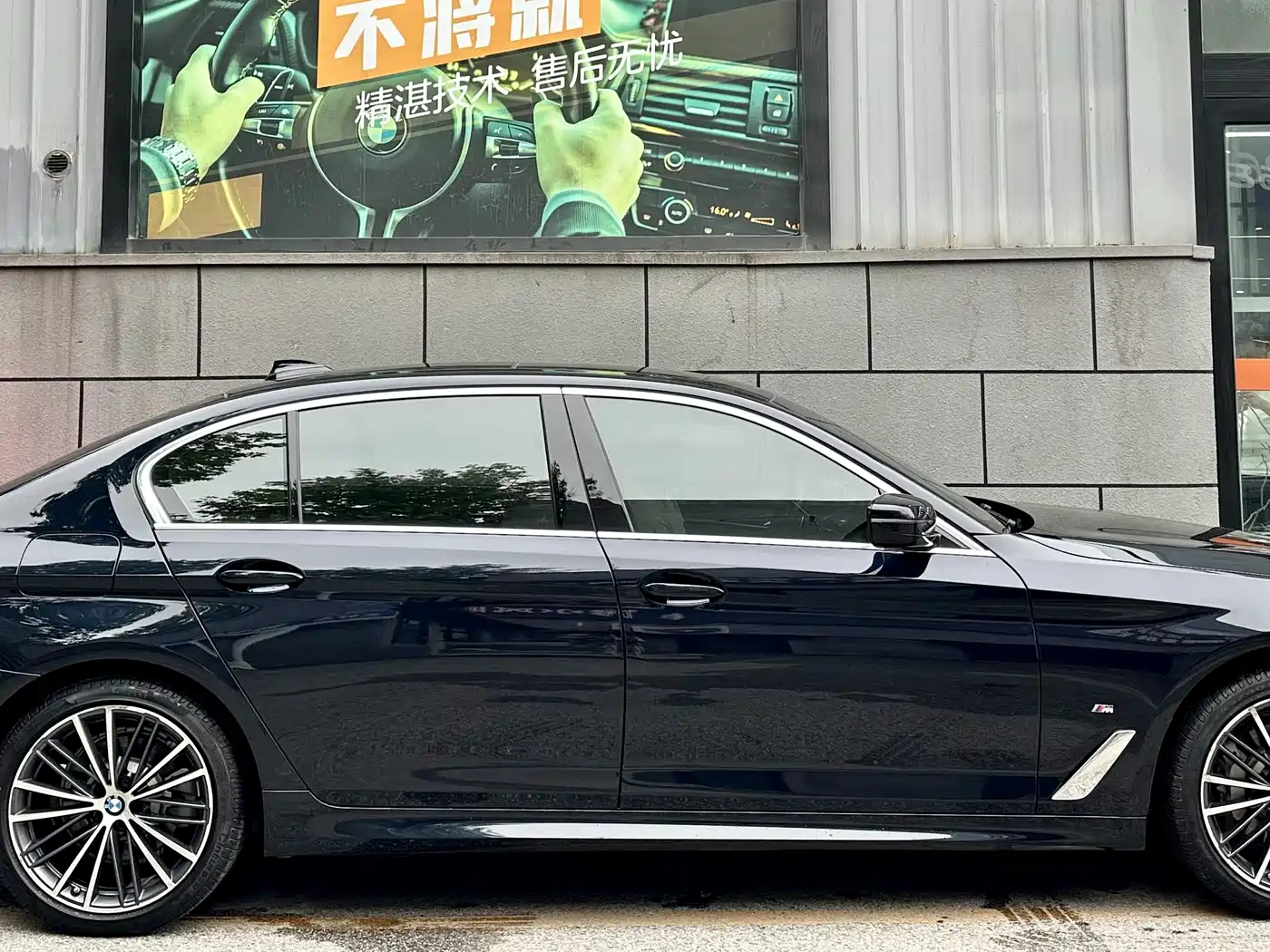 BMW 5 Series 2021 530Li Leading M Sport Package фото 6