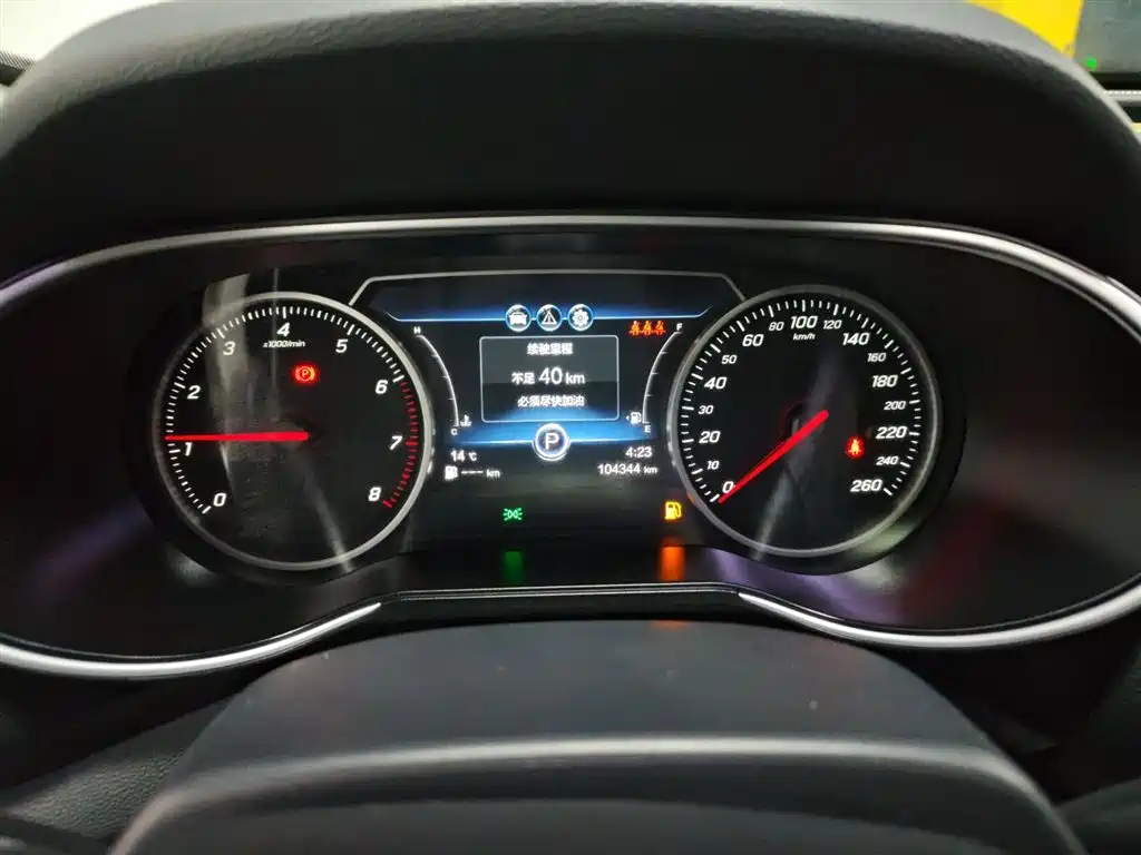 Hongqi H5 2018 30TD Smart Connect Agile Edition фото 5