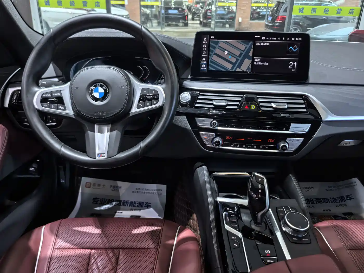 BMW 5 SERIES NEW ENERGY