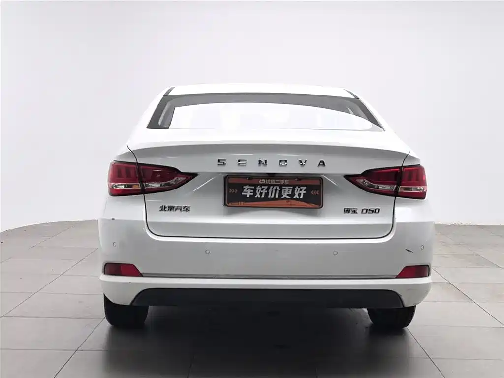 BAIC Senova D50 2020 2018 1.5L CVT Luxury Smart Drive Edition